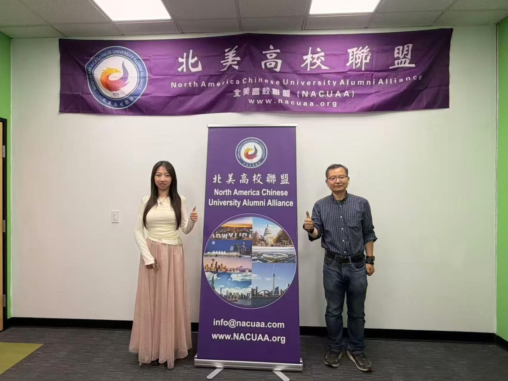 图：参会人员在北美高校联盟展架前合影